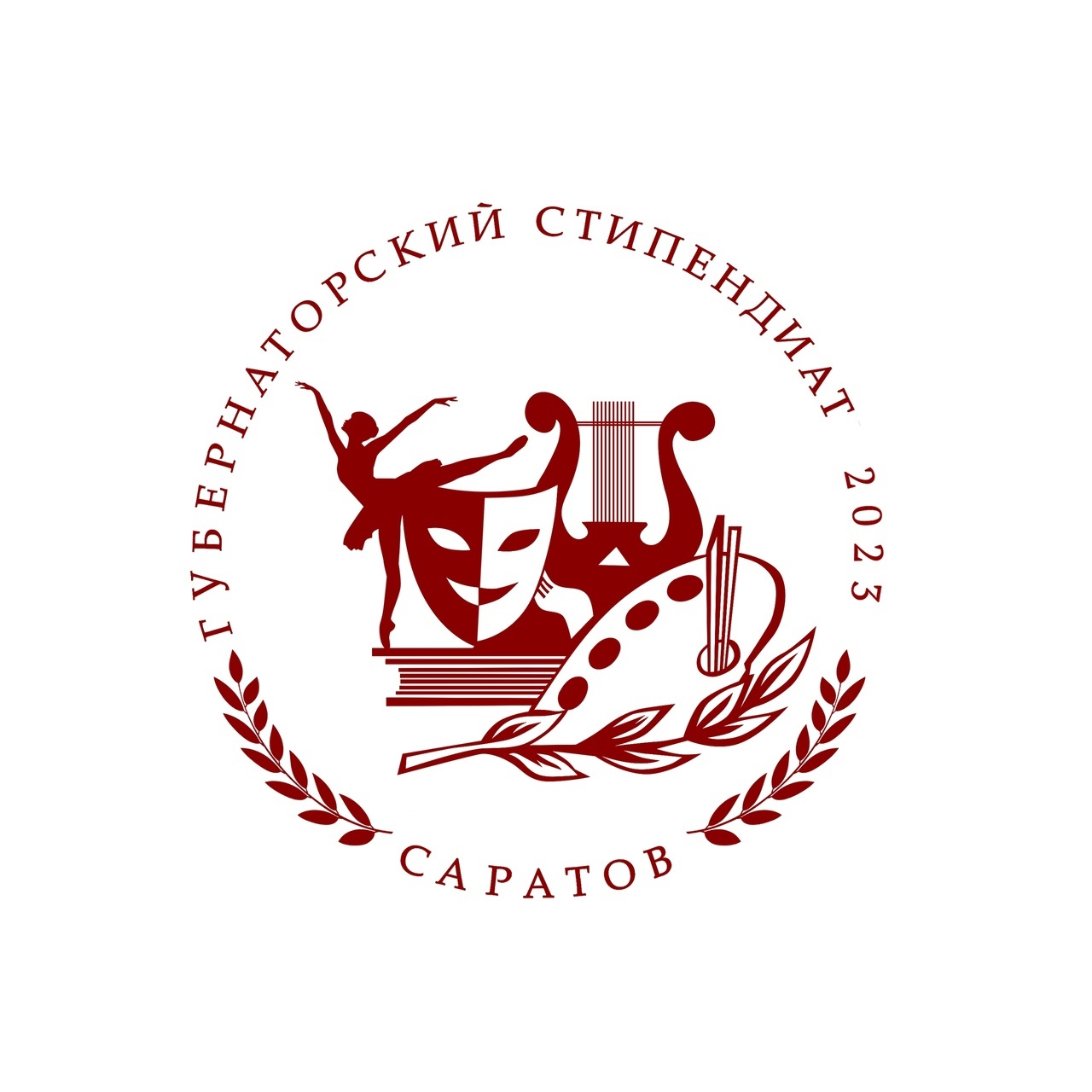 Именная губернаторская стипендия