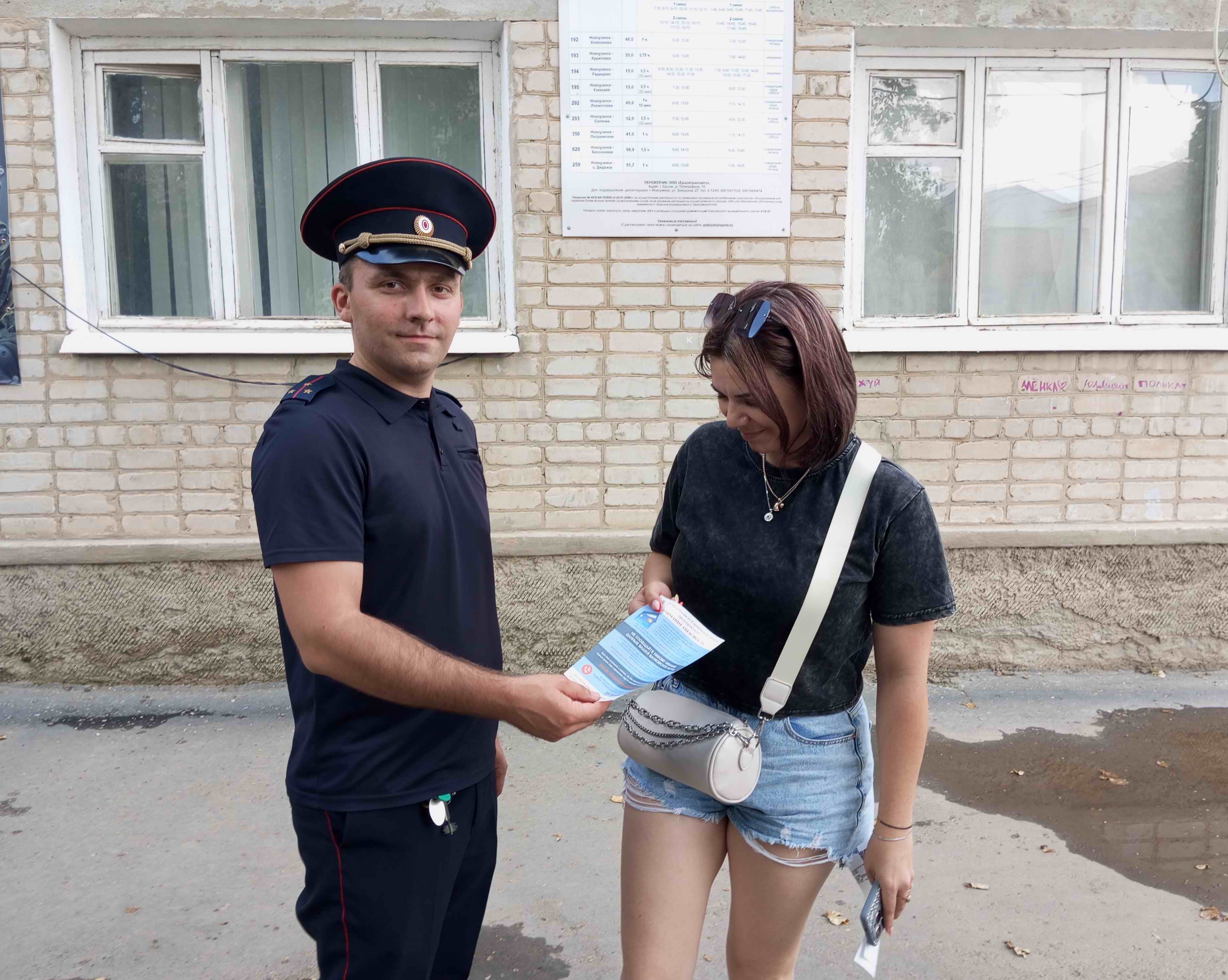 Полиция обращается к вам в связи с участившимися случаями попыток мошенничества.