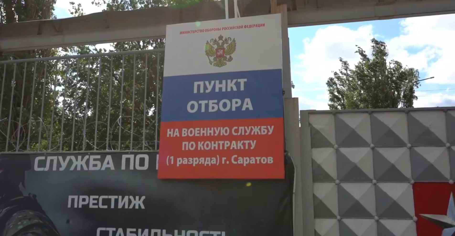 «Мы победим и вернемся домой»