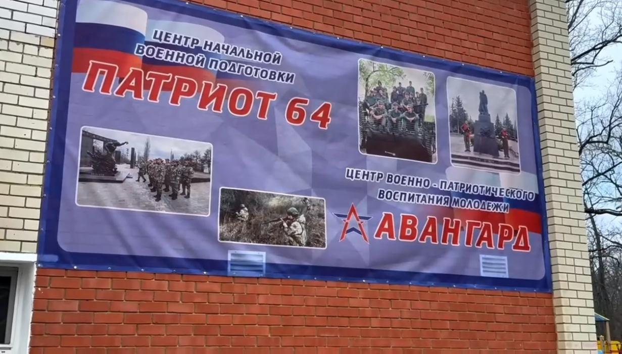 Ветераны СВО передают молодёжи практические навыки и боевой опыт 