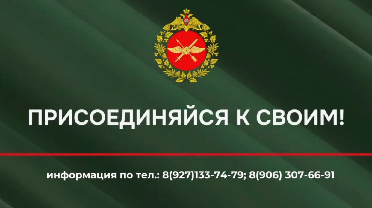 Саратовская казачья сотня объявила набор добровольцев