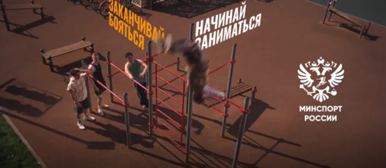 Спорт – просто космос: саратовцев приглашают принять участие в спортивном конкурсе
