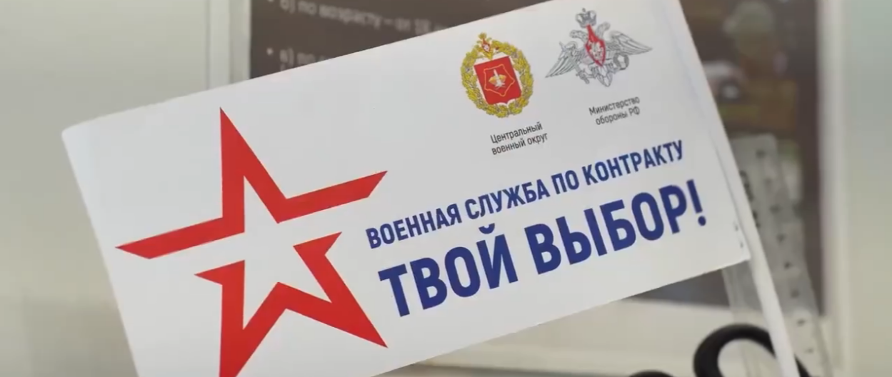 Жители Саратовской области выбирают службу в войсках беспилотных систем
