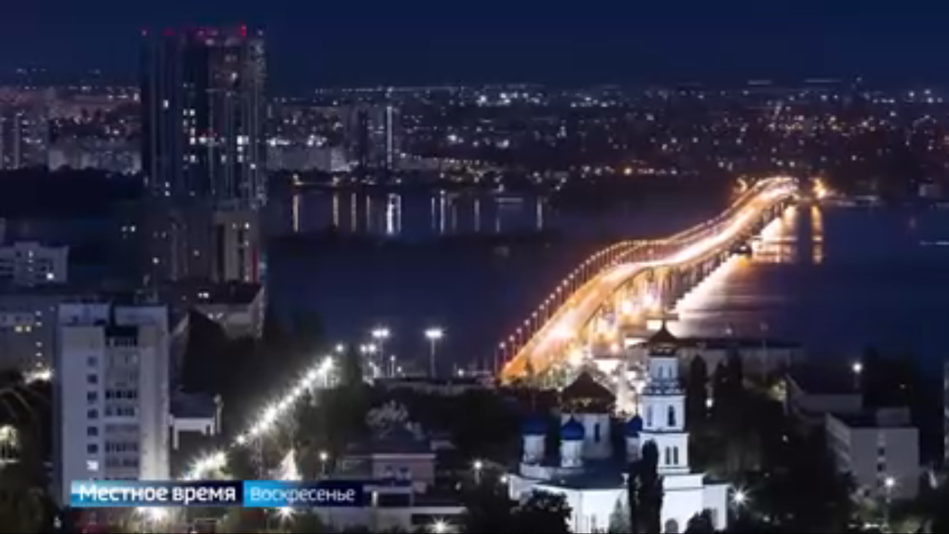 Саратов вошёл в число самых бюджетных туристических направлений России