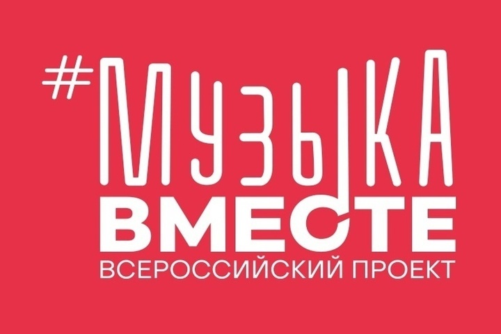 30 ноября, состоялась премьера нового видеоролика масштабной серии «Песни Великой Страны. С любовью из Приволжья» – песни «Наш сосед». Композиция стала пятой в большой музыкальной истории ПФО