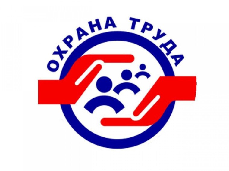 Единые рекомендации по оплате труда на 2026 год