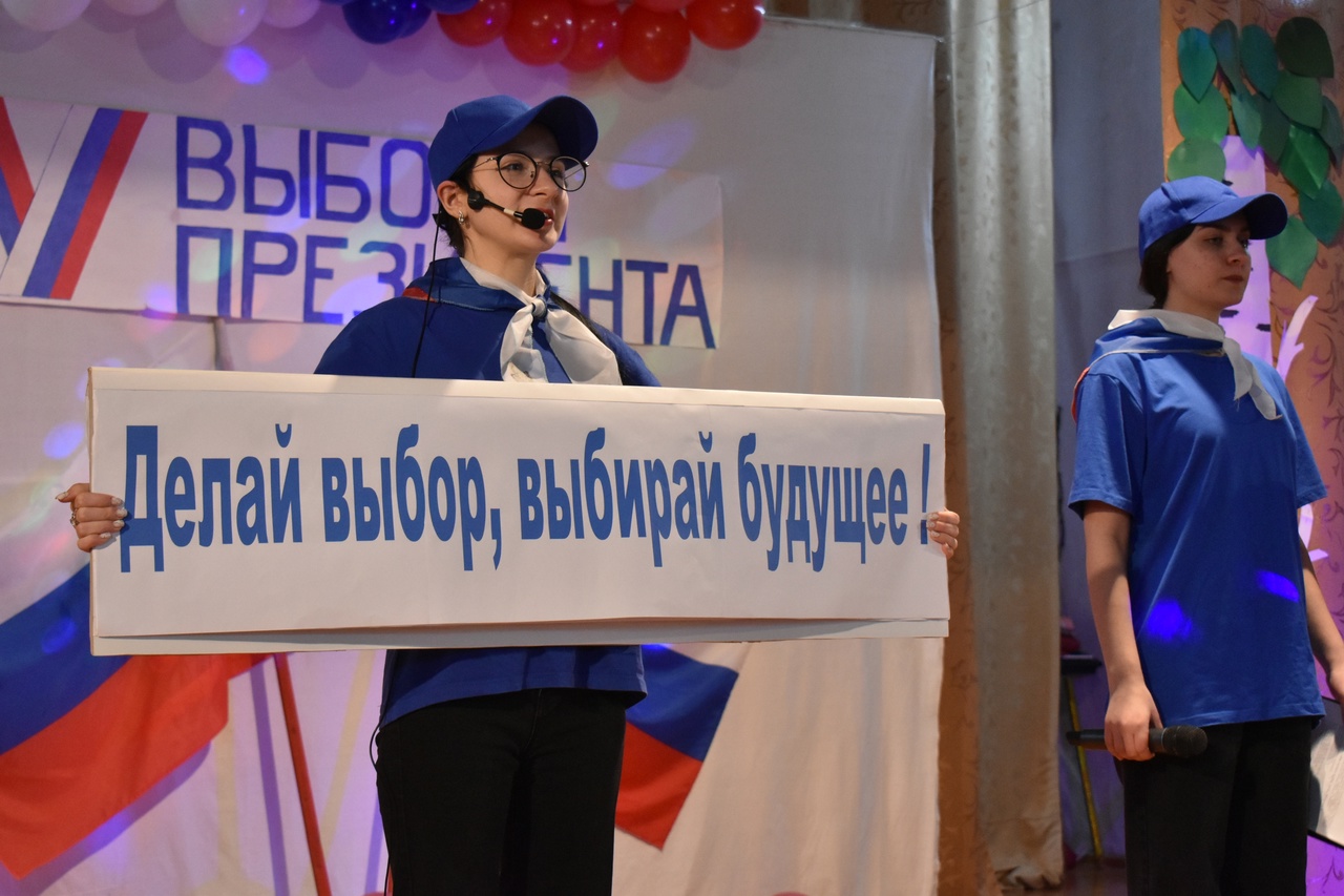 Информационная программа для сельских жителей