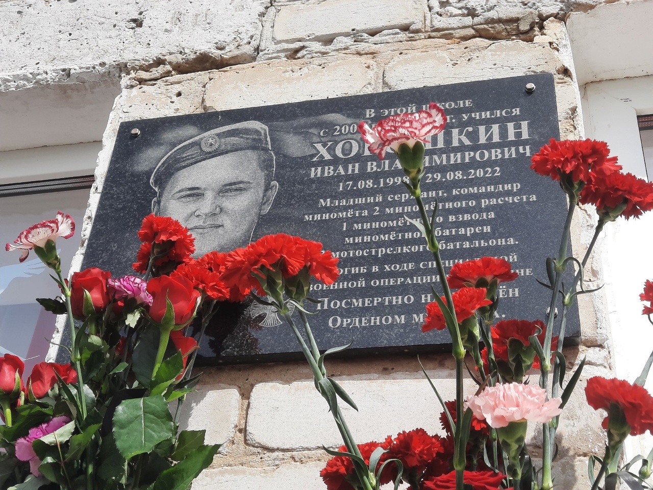 В школе п. Основной состоялось открытие мемориальной доски памяти