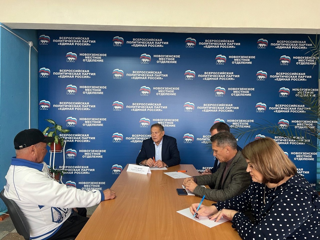 Депутат ГосДумы провёл в Новоузенске приём граждан