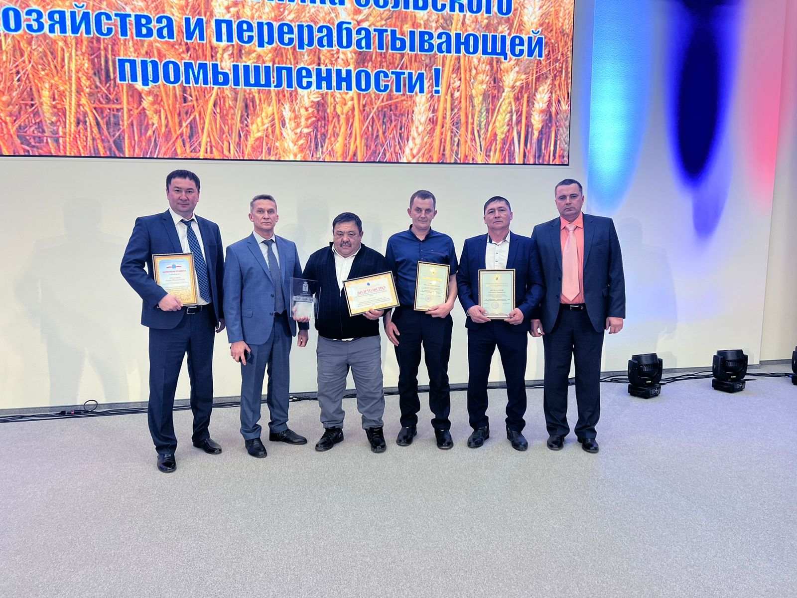 Награды новоузенцам – работникам отрасли АПК