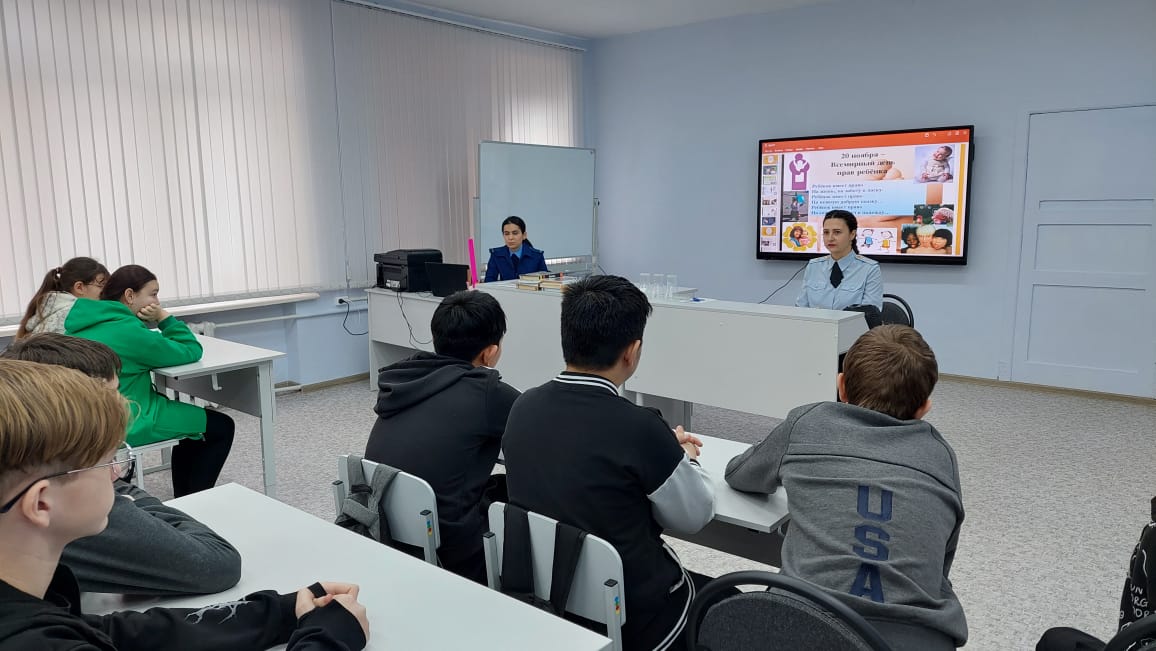 «Профилактика преступлений и правонарушений против половой неприкосновенности несовершеннолетних.