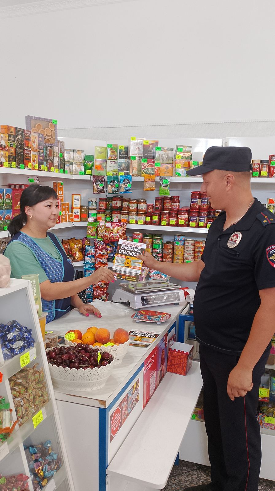 Осторожно мошенники! Полицейские проводят профилактические беседы