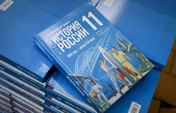 Саратовский эксперт назвал единый учебник истории более объективным.