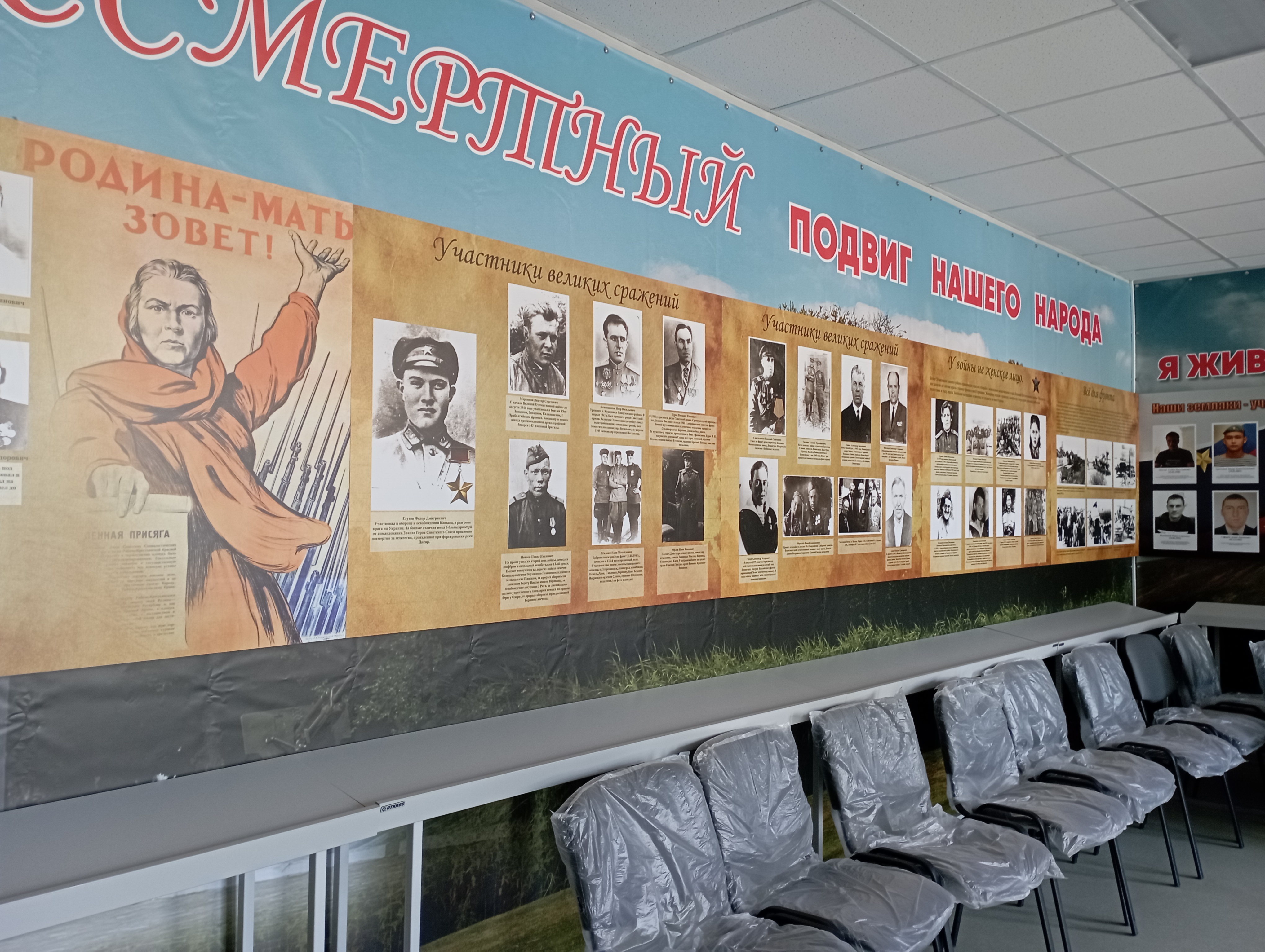 Музей школы № 1 капитально отремонтирован  в рамках новой областной программы