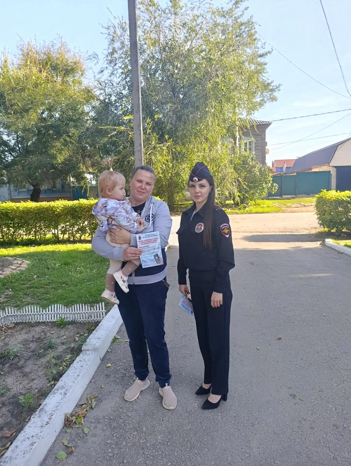 В Новоузенске полицейские усилили профилактическую работу по борьбе с кибермошенниками.