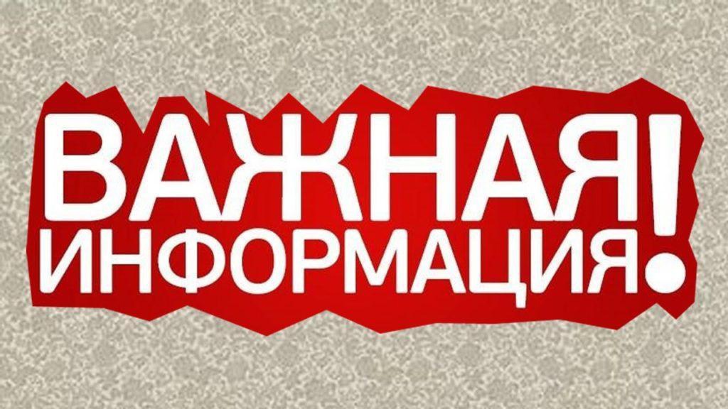 В Новоузенске на Пасху изменится движение общественного транспорта