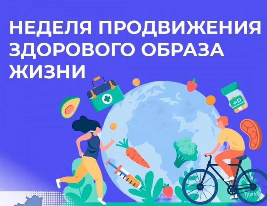 В России растёт осознанное отношение к собственному здоровью