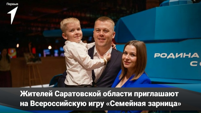 Самая сильная команда начинается дома