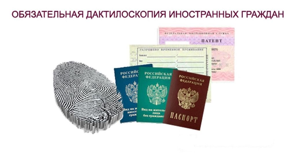 ПАМЯТКА