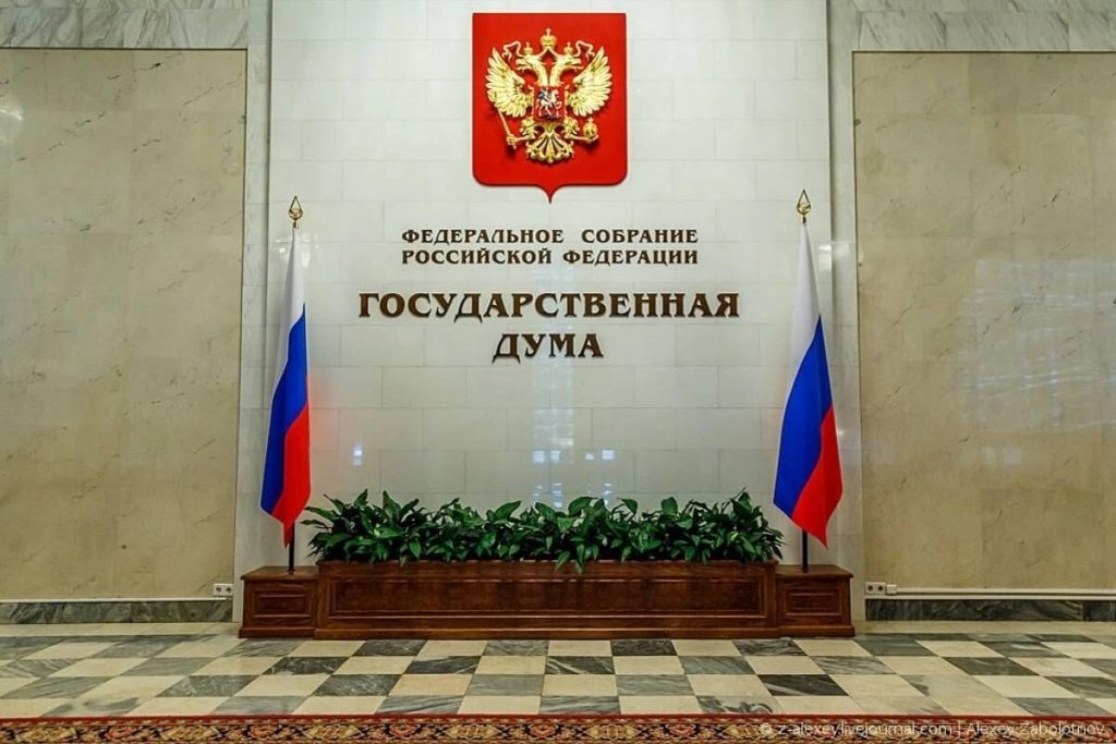 В преддверии выборов в Госдуму IX созыва парламентские партии провели свои съезды для утверждения стратегии и списков кандидатов