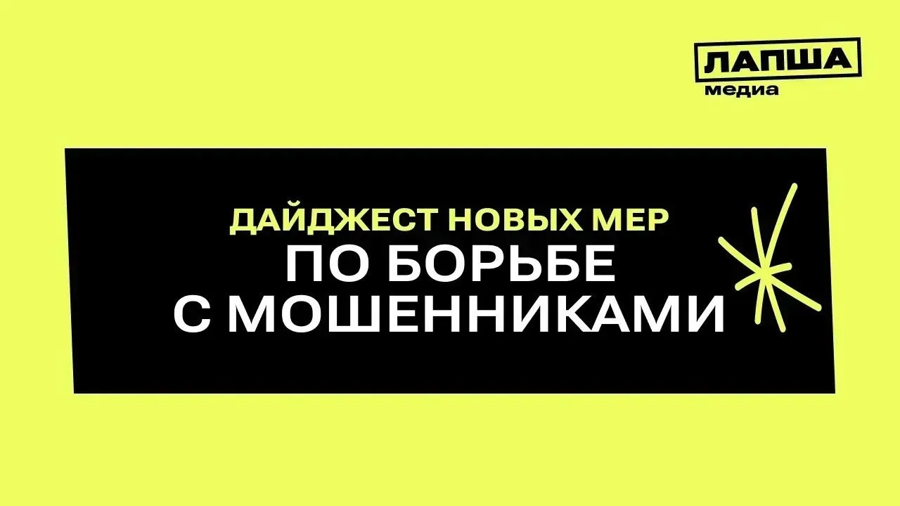 Важные изменения с 1 июля!