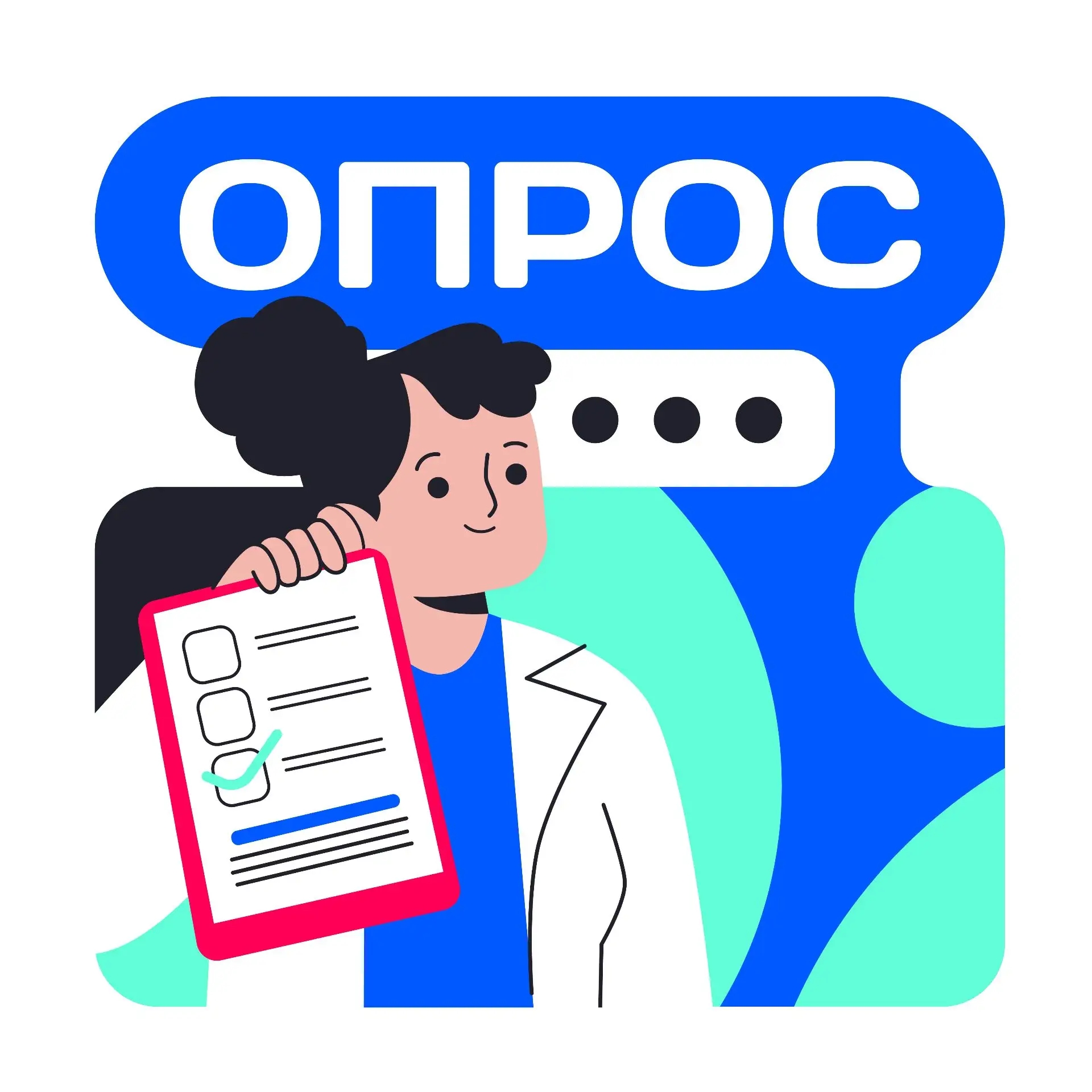 Министерство здравоохранения Саратовской области проводит мониторинг соблюдения температурного режима в лечебных учреждениях региона