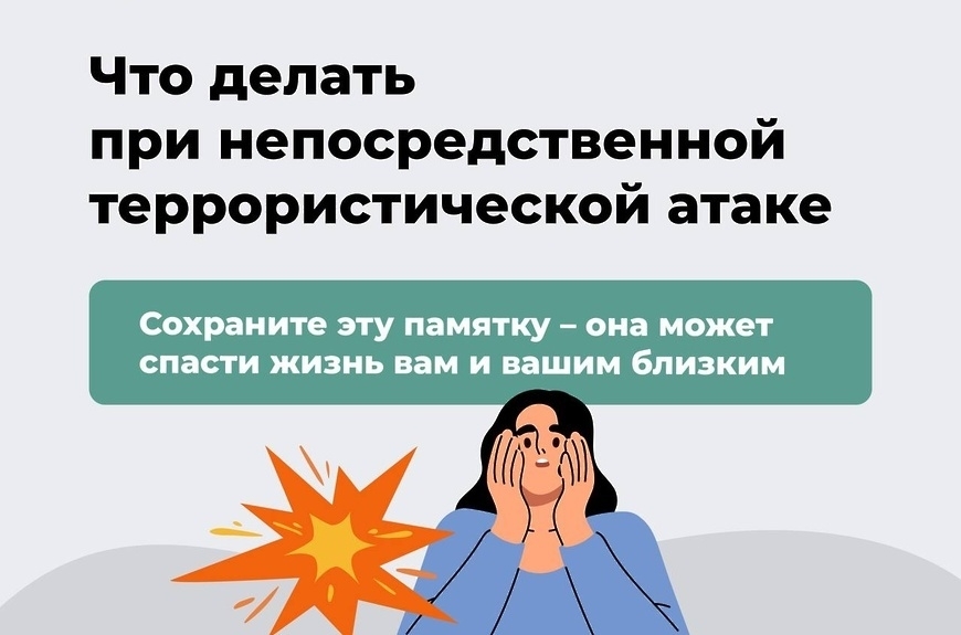 Важная информация для жителей и гостей Новоузенского района!