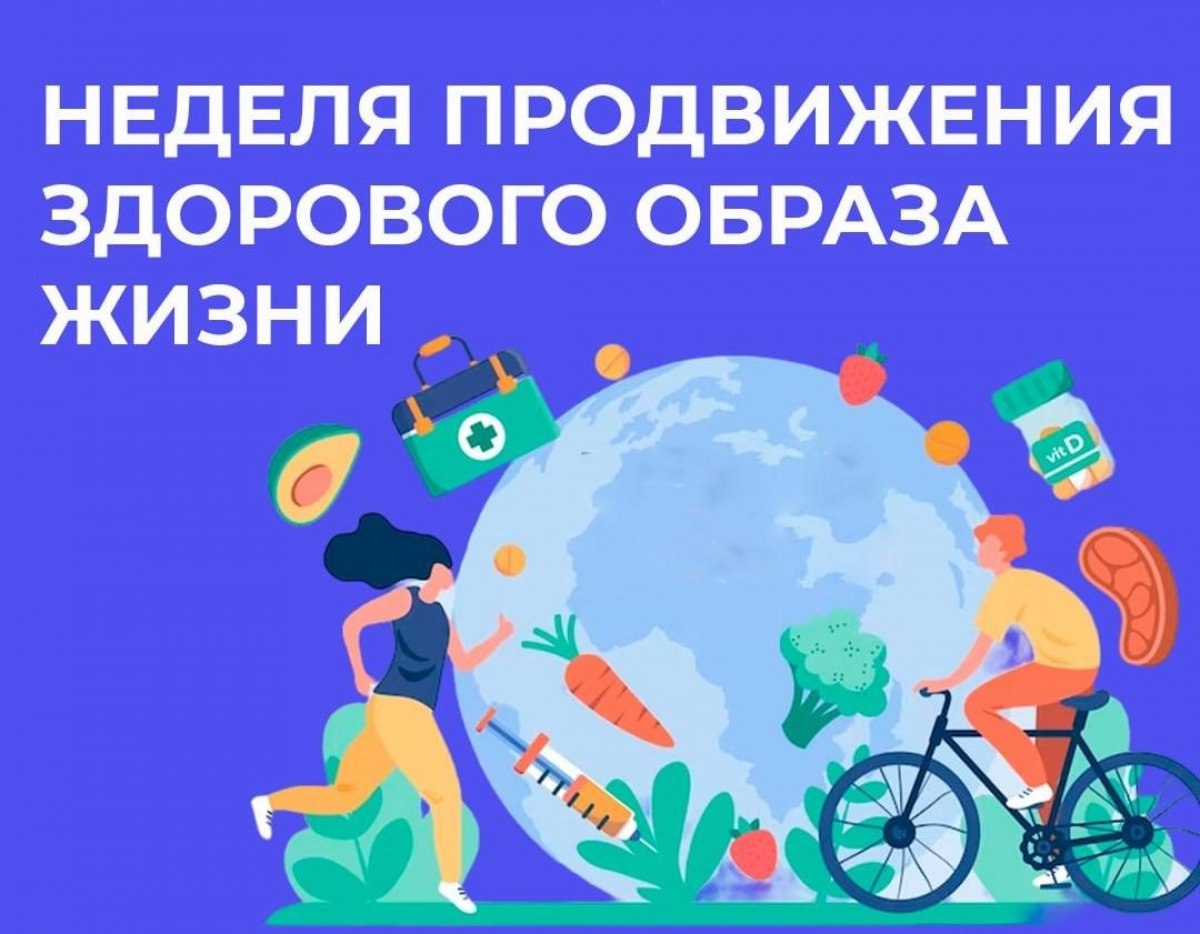 Саратовские врачи рассказали какие привычки нужно выработать, чтобы быть здоровым