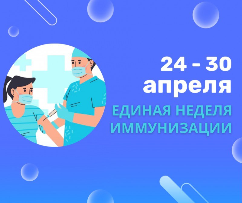 Саратовские врачи рассказали какие прививки могут спасти вам жизнь
