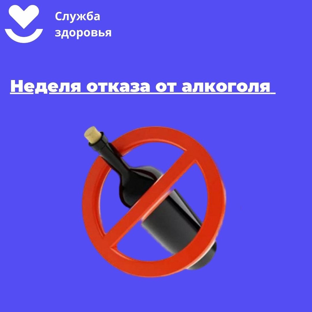 Ни капли в рот: врачи напомнили, почему стоит отказаться от употребления алкоголя