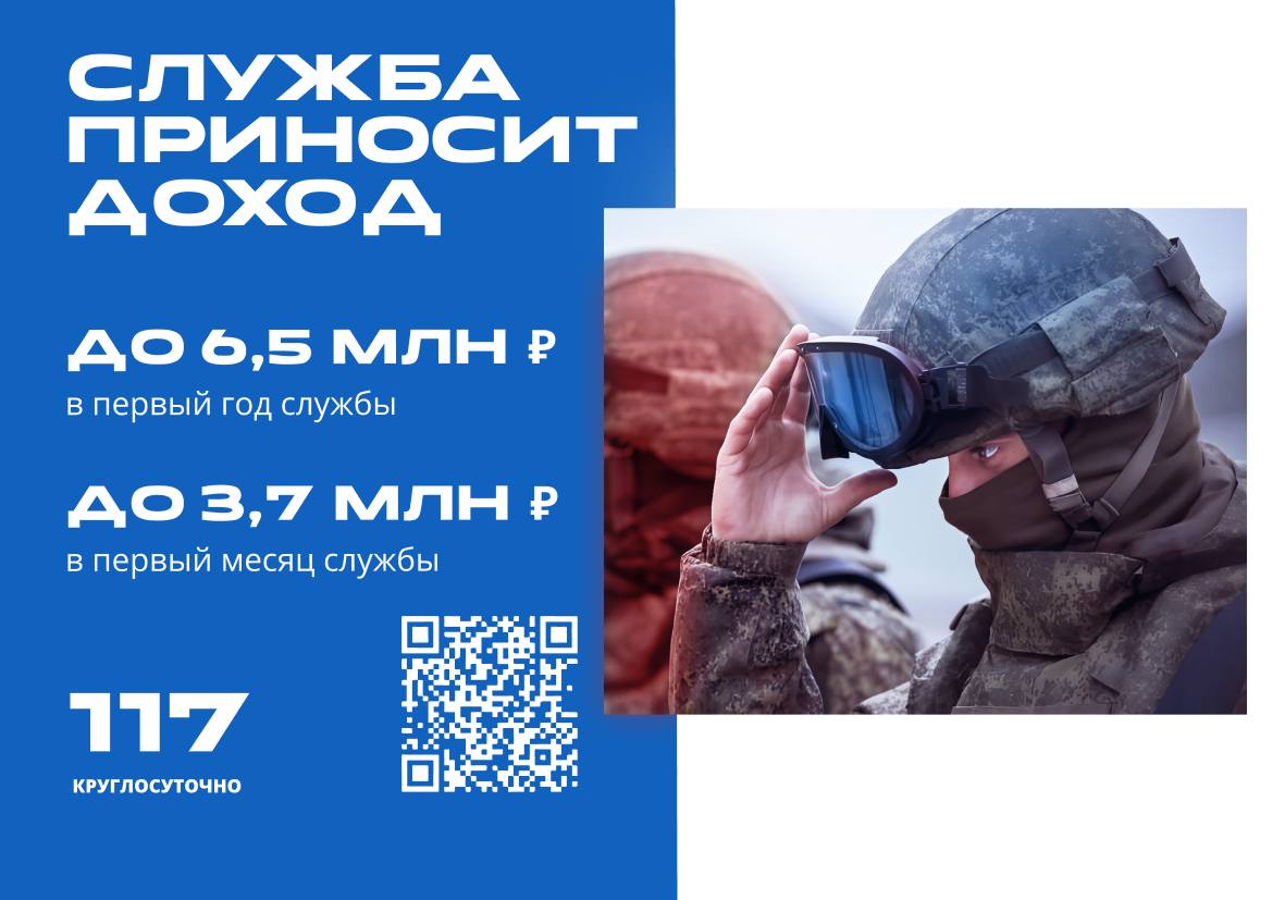 В Саратовской области кратно повысили выплаты контрактникам  