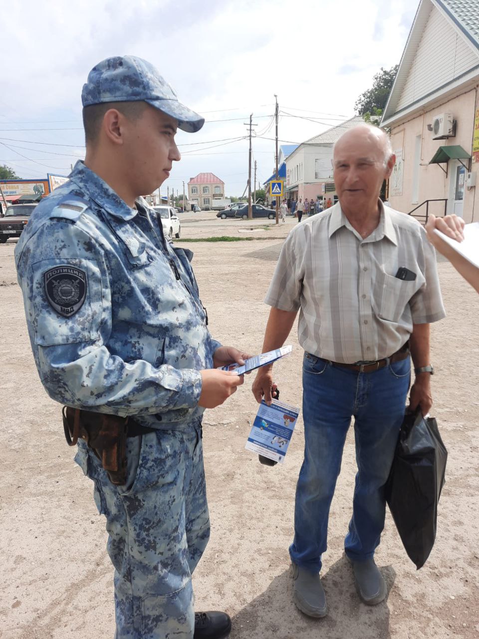 В Новоузенском районе сотрудники полиции провели акцию «Стоп, мошенник!»