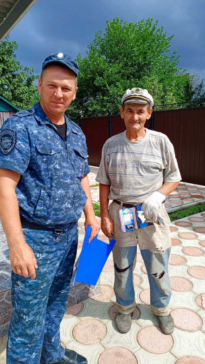 Полицейские провели очередную профилактическую акцию "Стоп, мошенник!"