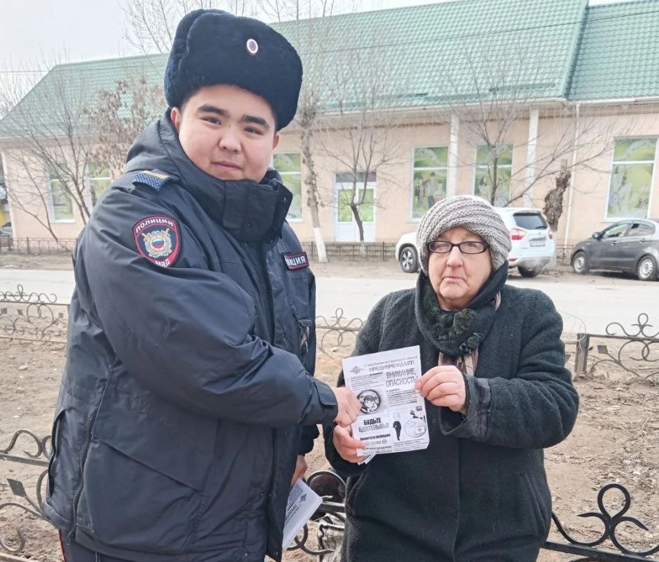 Полицейские провели акцию «Осторожно – мошенники!» в  г. Новоузенске