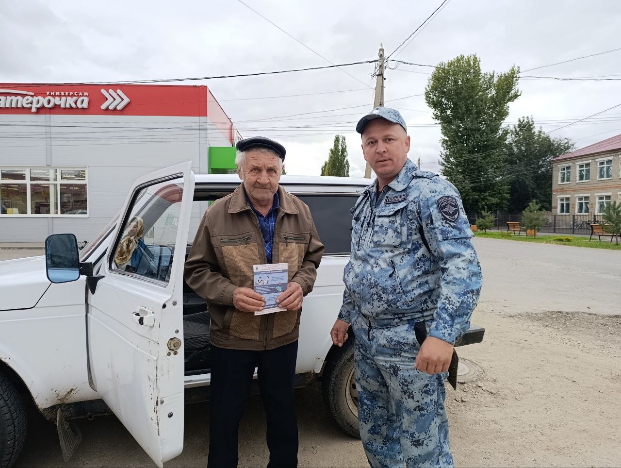 В Новоузенске сотрудники полиции провели профилактическую акцию против мошенников: как не стать жертвой их уловок