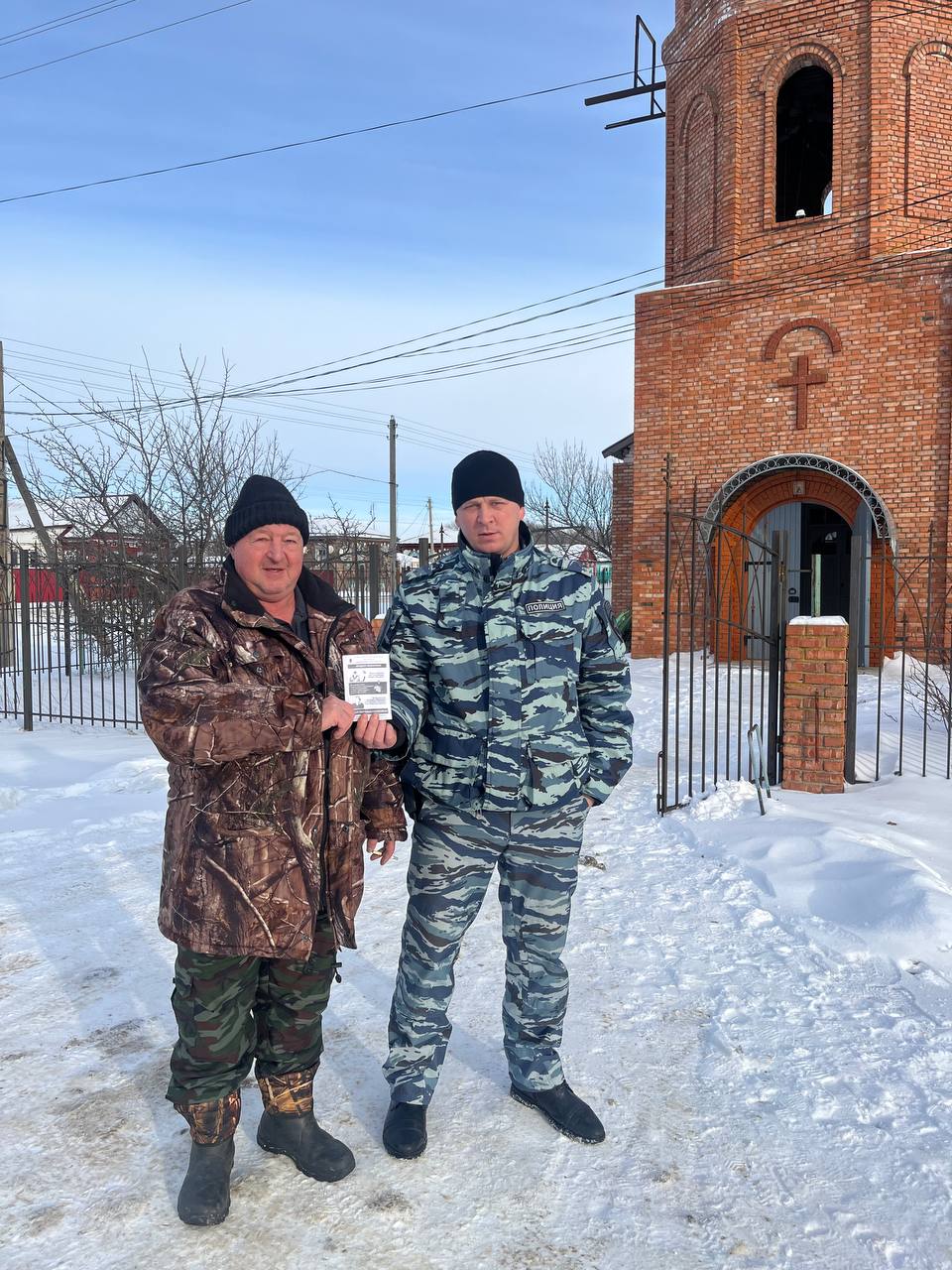 Полицейские провели профилактическую акцию «Осторожно – мошенники!» в селе Куриловка