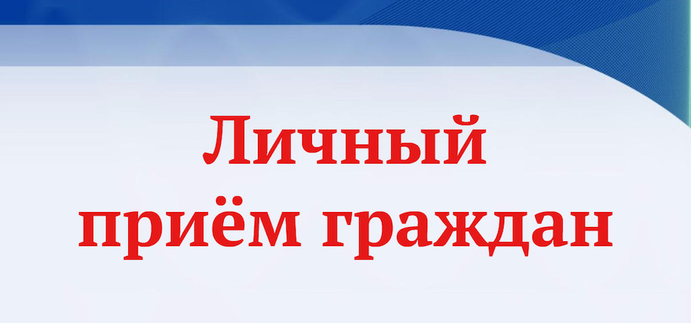 Проведен прием новоузенских военнослужащих, их родных и близких
