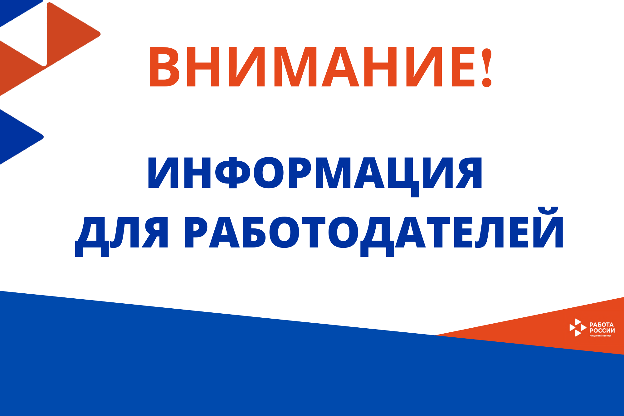 ГУ МВД РОССИИ ПО САРАТОВСКОЙ ОБЛАСТИ ПРЕДУПРЕЖДАЕТ ОБ ОТВЕТСТВЕННОСТИ РАБОТОДАТЕЛЕЙ ЗА НЕСОБЛЮДЕНИЕ ПРАВИЛ ПРИЕМА НА РАБОТУ ИНОСТРАНЦЕВ