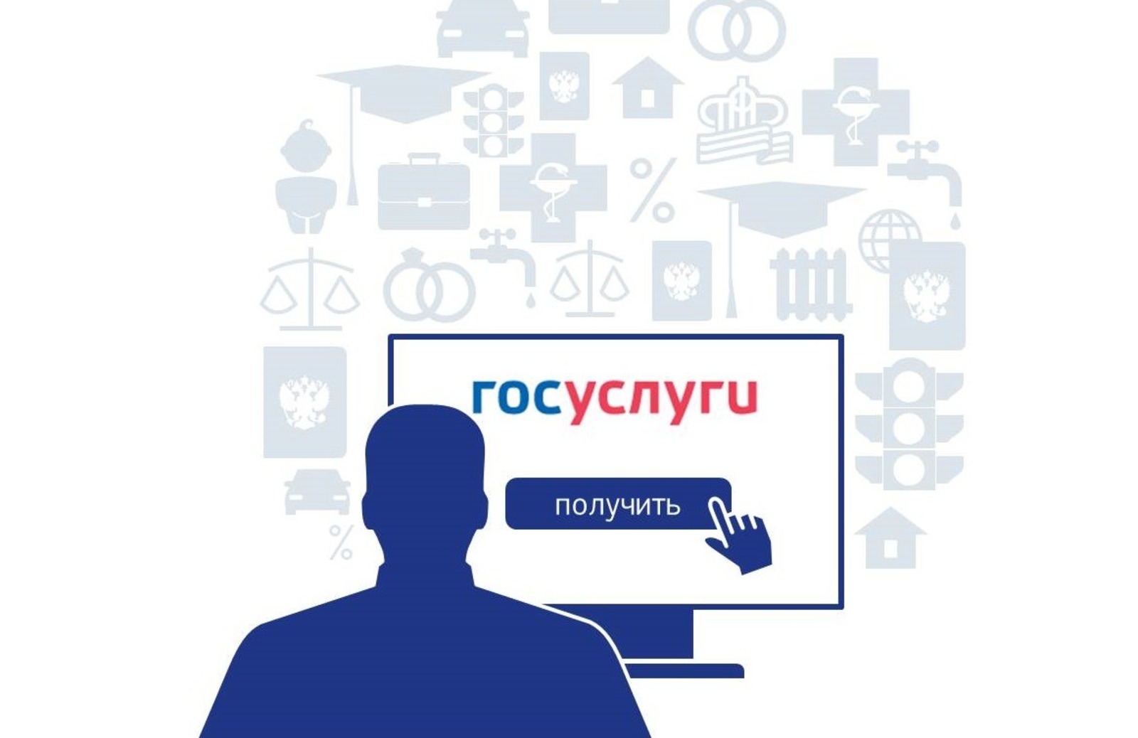 Государственные услуги РЭО ГИБДД г.Новоузенска доступны в электронном виде