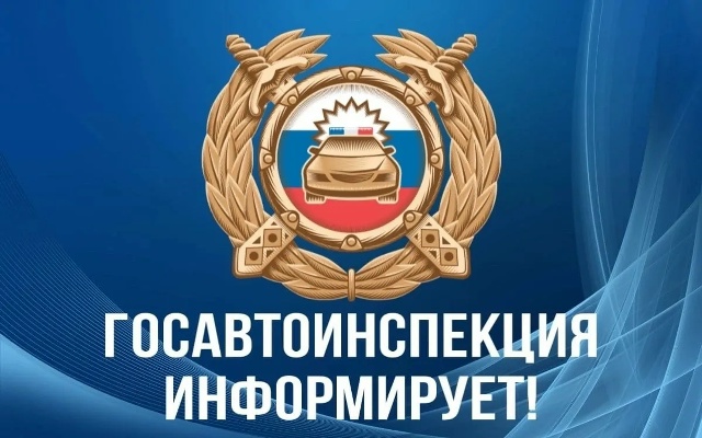 Внимание, летние каникулы!