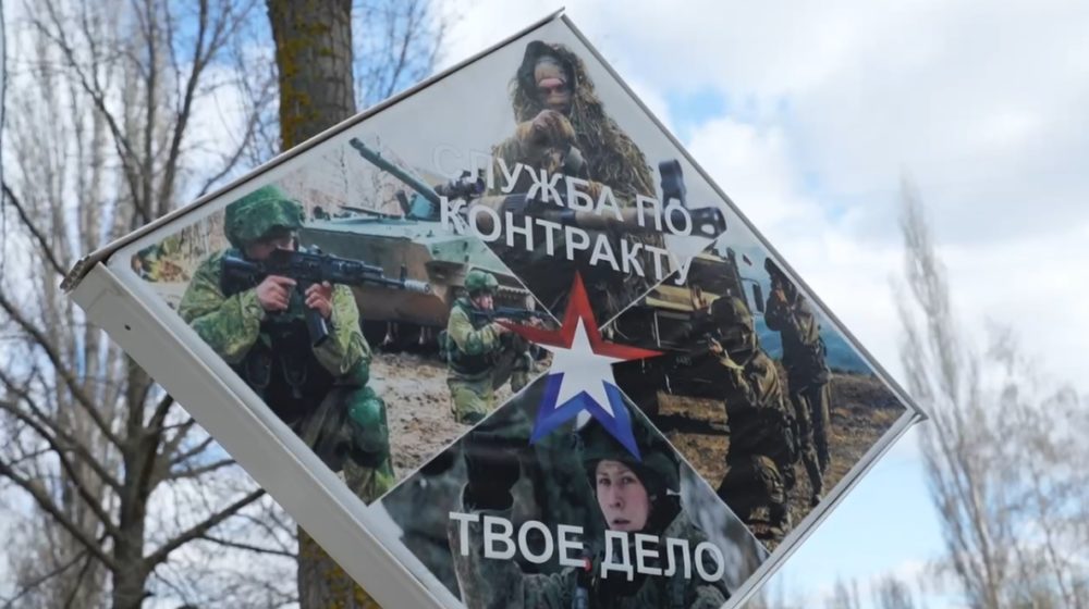 Для саратовских контрактников действуют дополнительные меры поддержки 