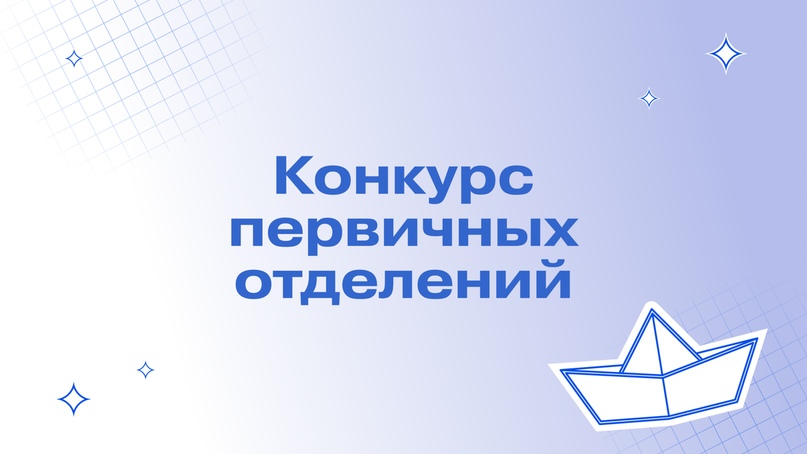 Юные саратовцы могут получить премию от 200 тысяч до 1 миллиона рублей