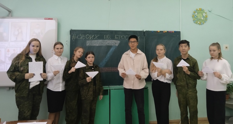 «Письмо  солдату»