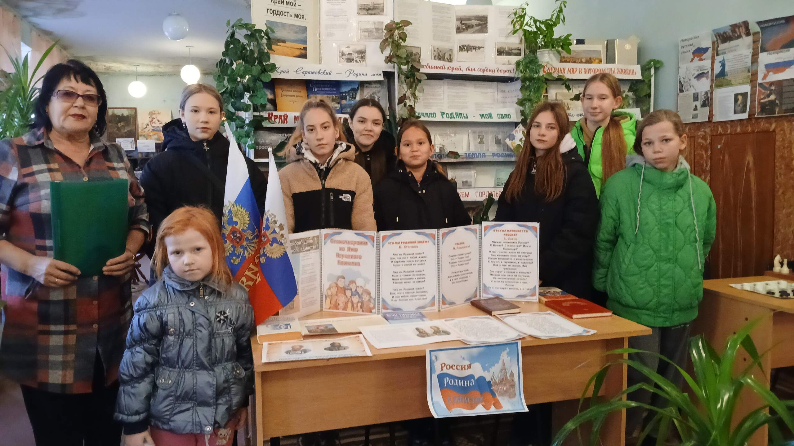 Исторический час в сельской библиотеке