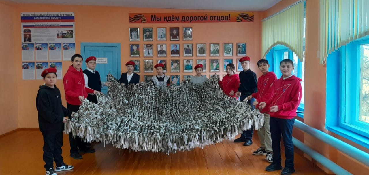 "Первые» приняли участие в плетении маскировочных сетей