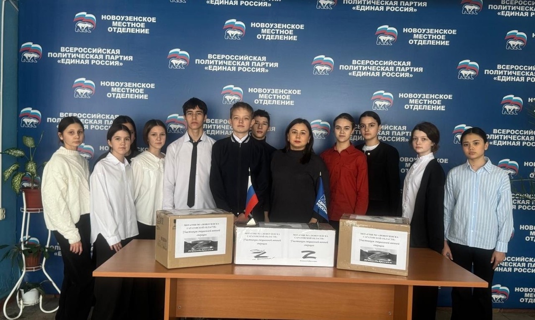 Патриотическая акция "Согревая теплом души"
