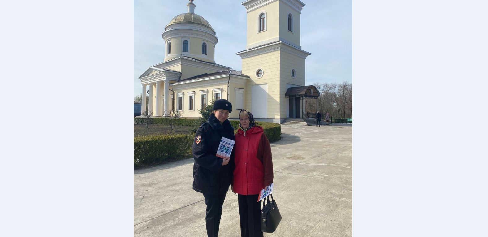 «Осторожно: телефонные мошенники! Не дайте себя обмануть!»