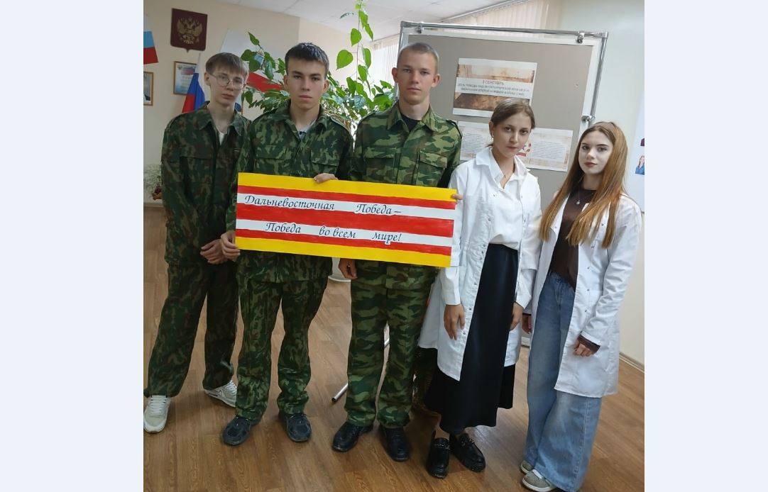 Патриотическая акция