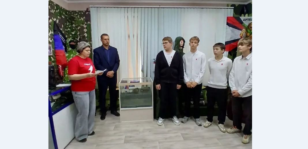 Вручение паспорта гражданина РФ