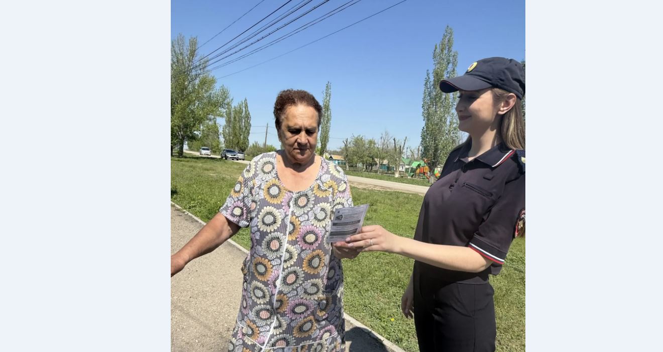 Полицейские Новоузенска провели акцию «Осторожно, мошенники!» с местными жителями